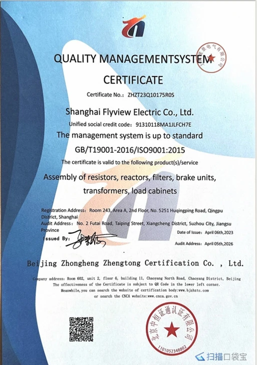 Product certification 2 Product certification 2